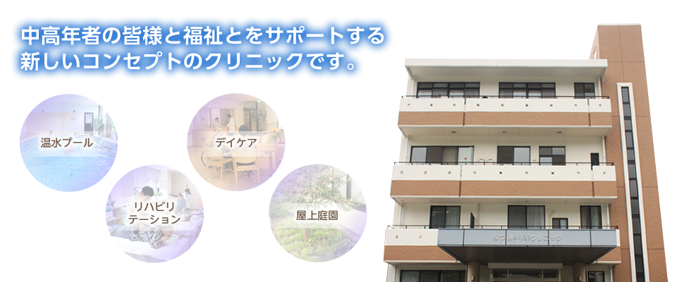 老健施設のコロナウイルス感染予防対策について